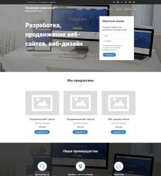 Business website in Turkmenistan