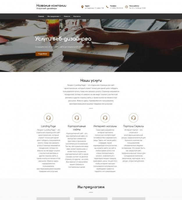 New service in the shop Turkmen Website